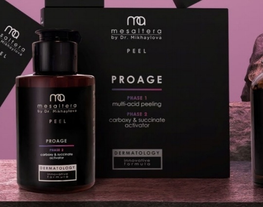 ждать осень ради Proage
