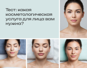 тест